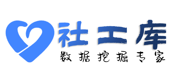 全国信息调查查询身份证大关联信息